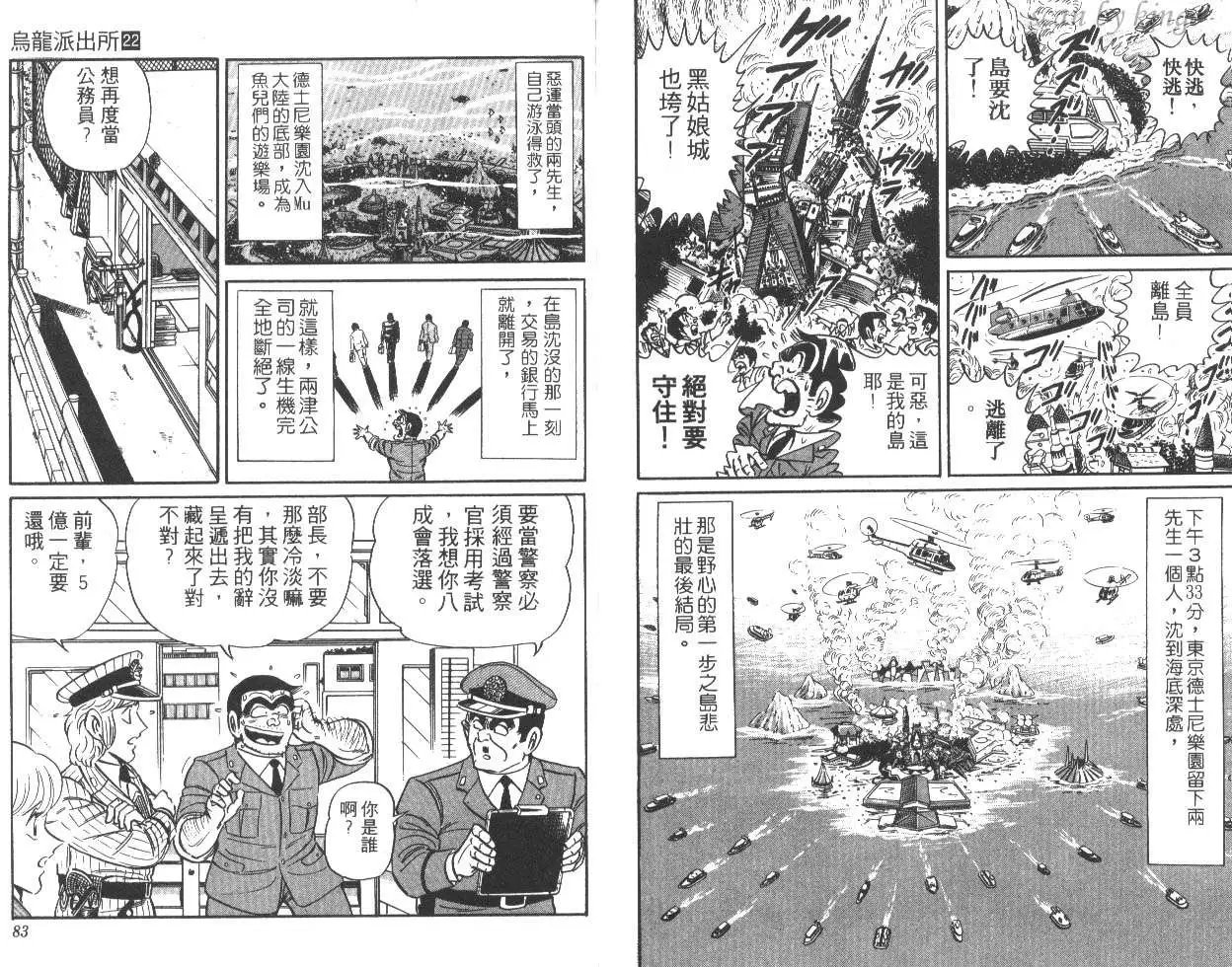 第22卷