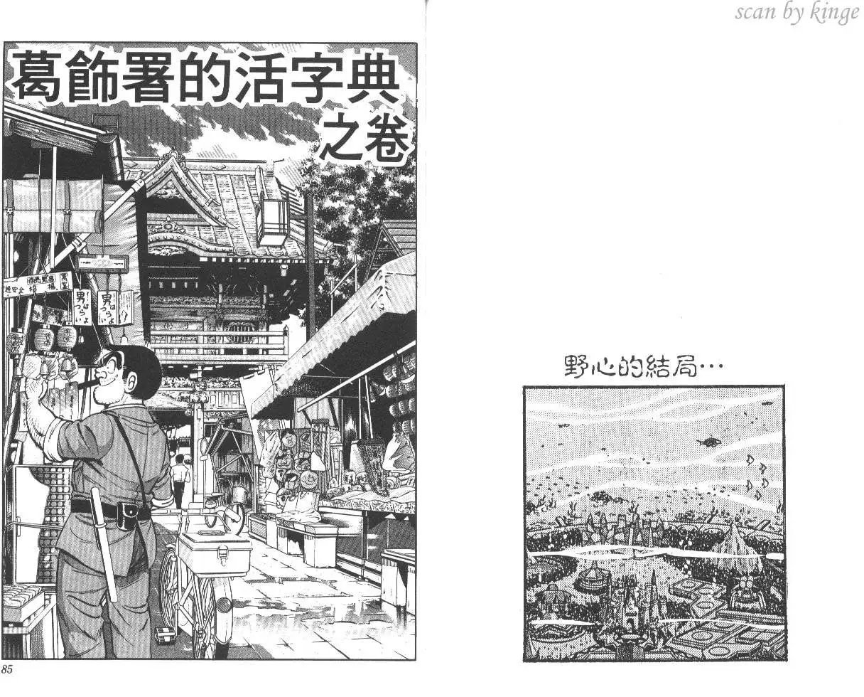 第22卷