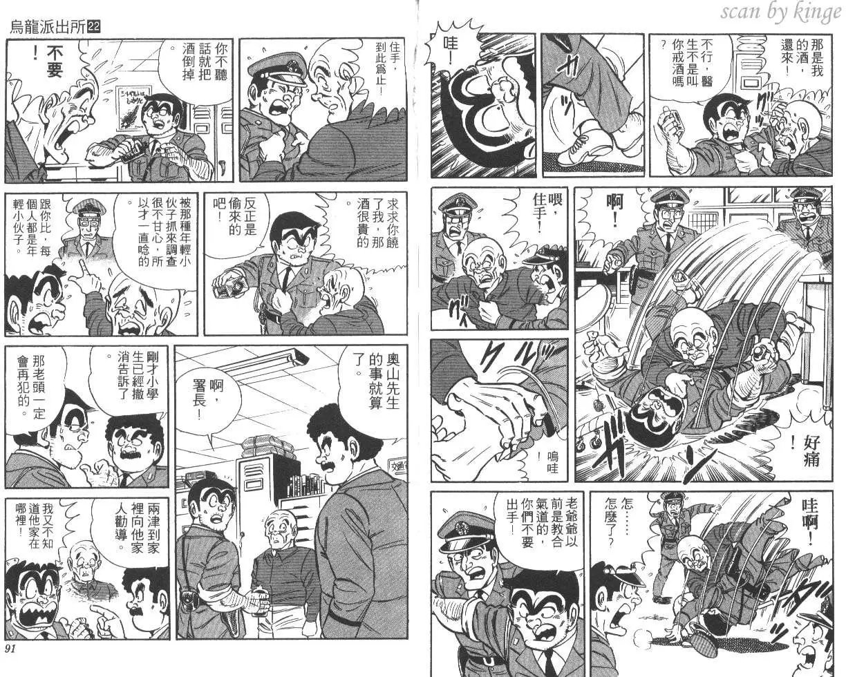 第22卷