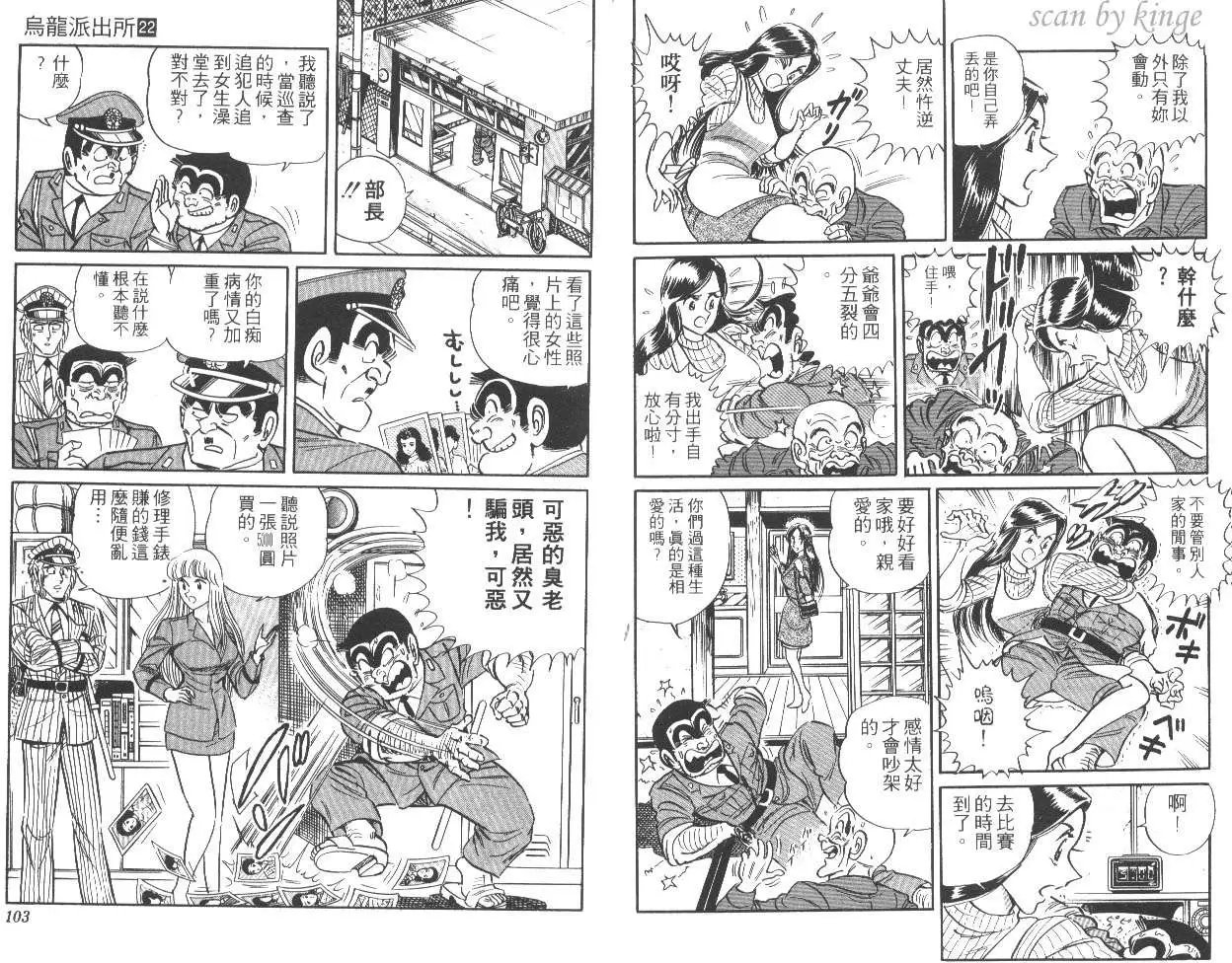 第22卷