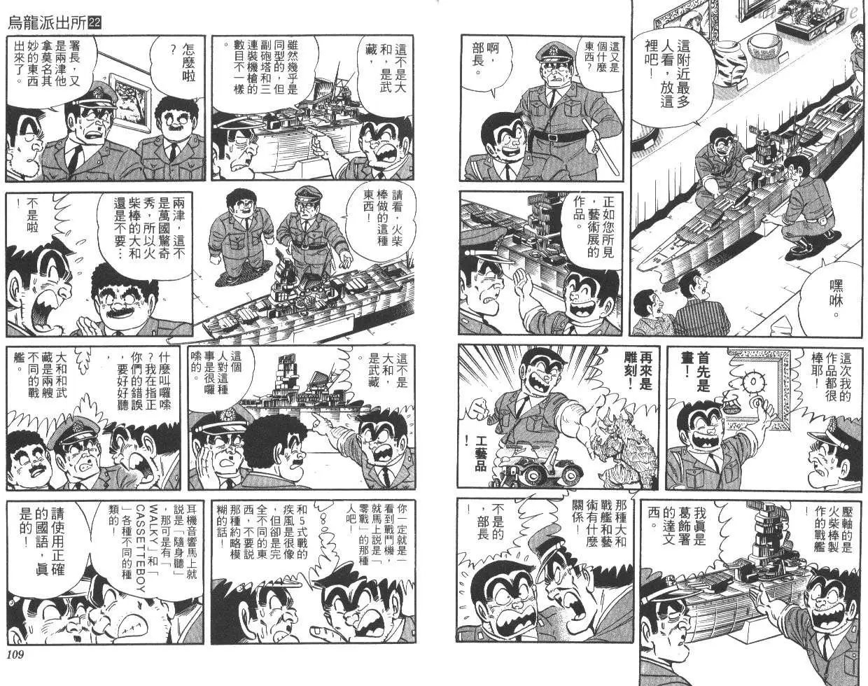 第22卷