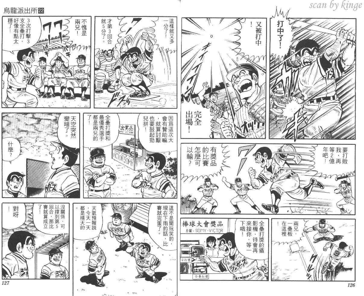 第22卷