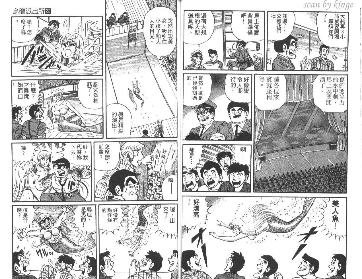 第22卷