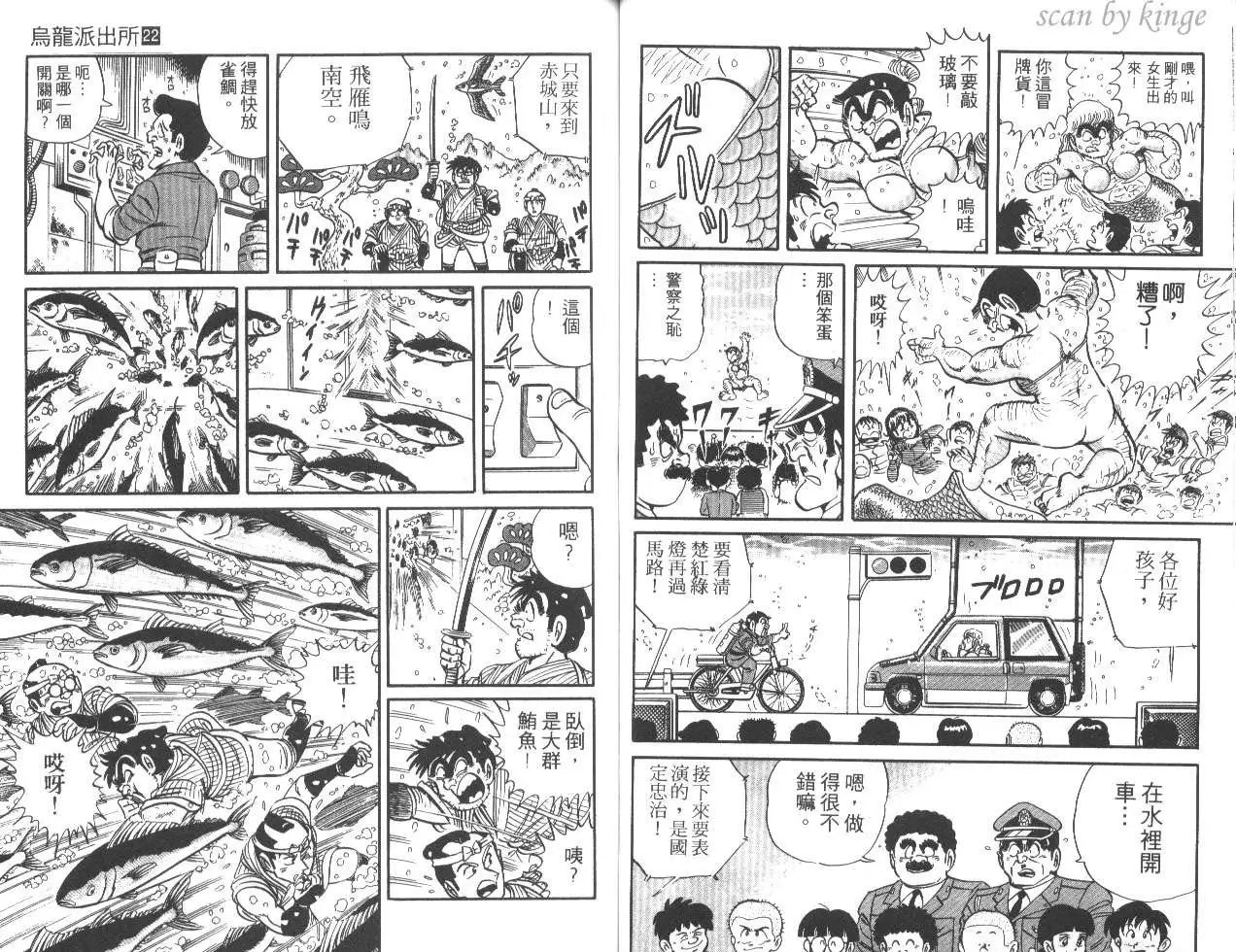 第22卷