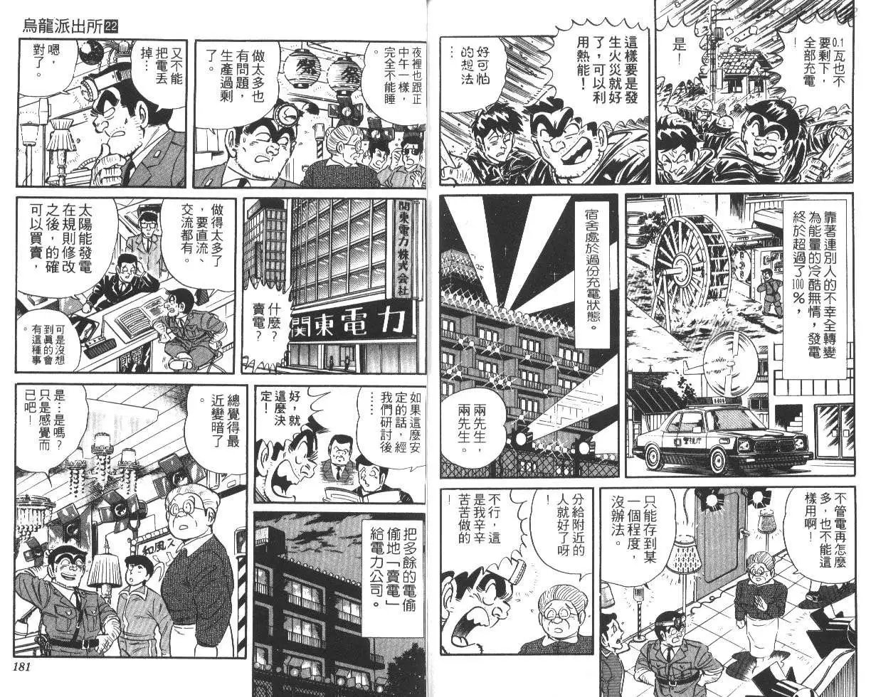 第22卷