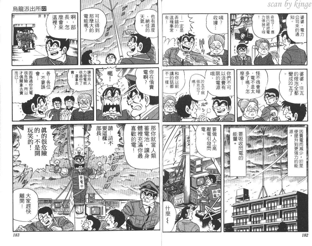 第22卷