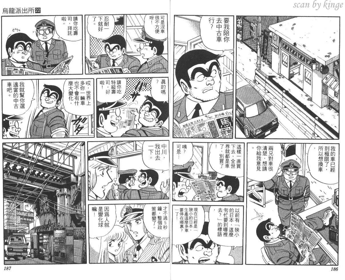 第22卷