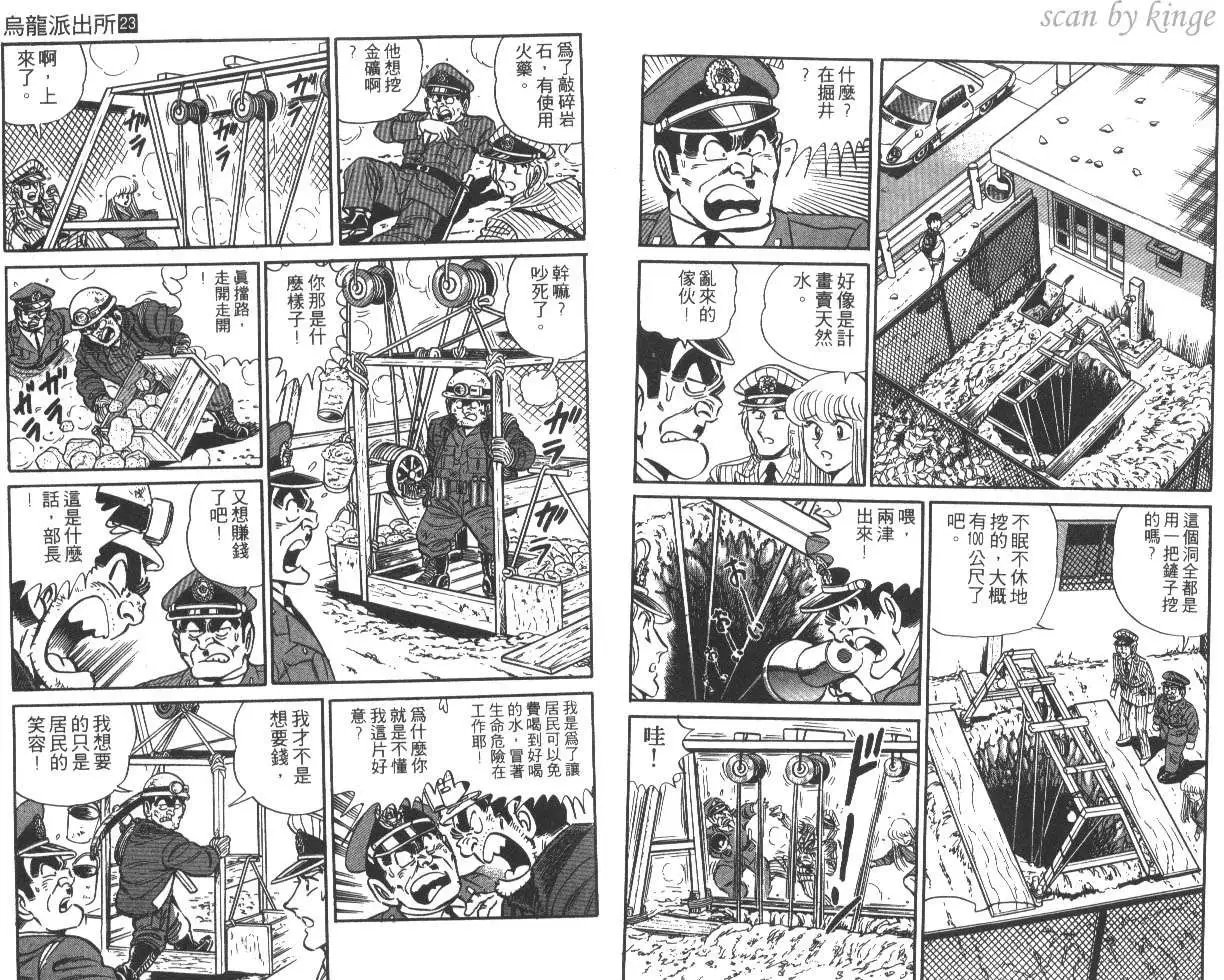第23卷