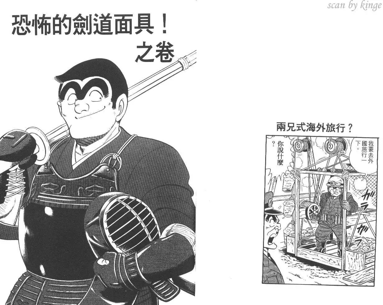 第23卷