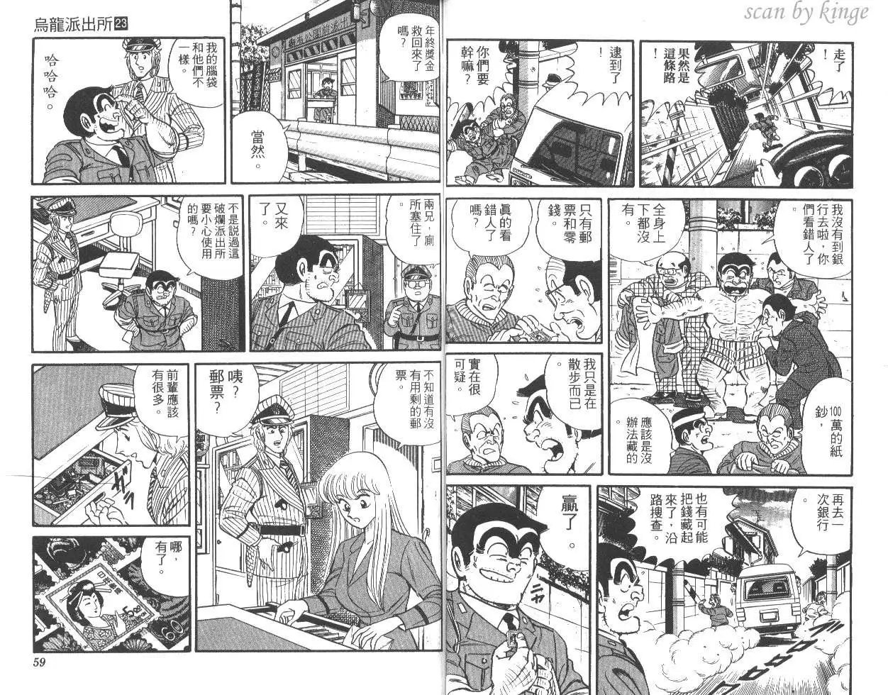 第23卷