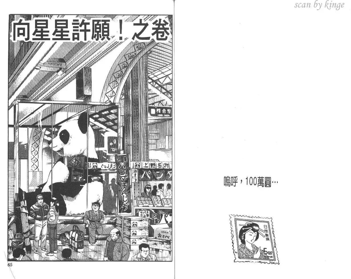 第23卷