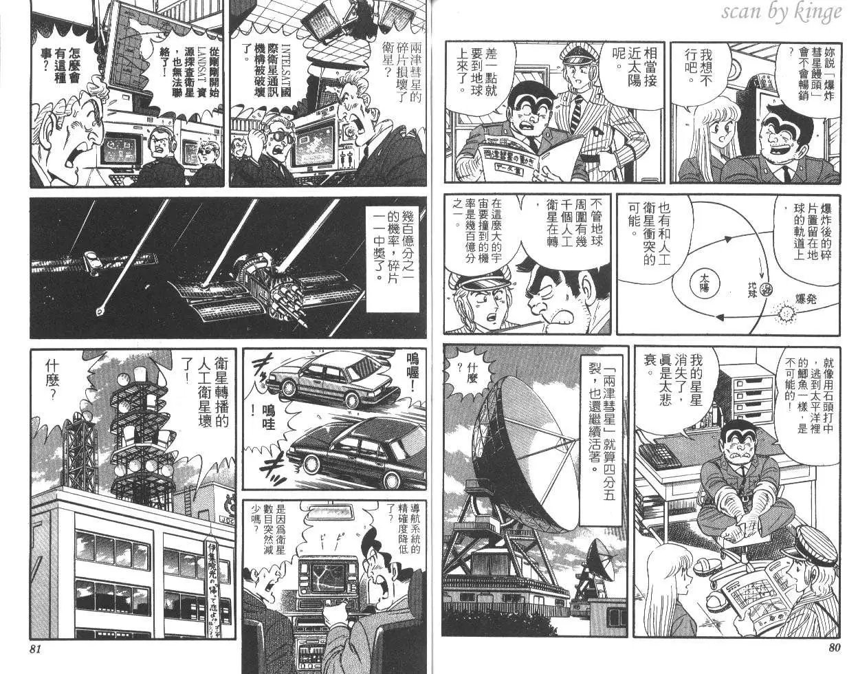第23卷
