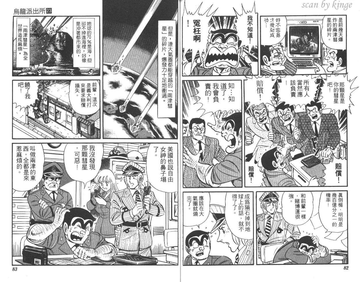第23卷
