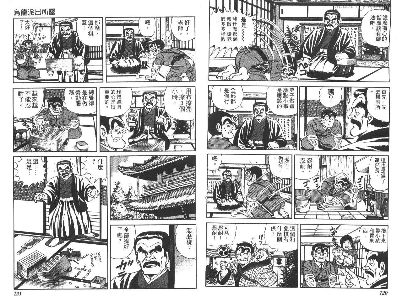 第23卷