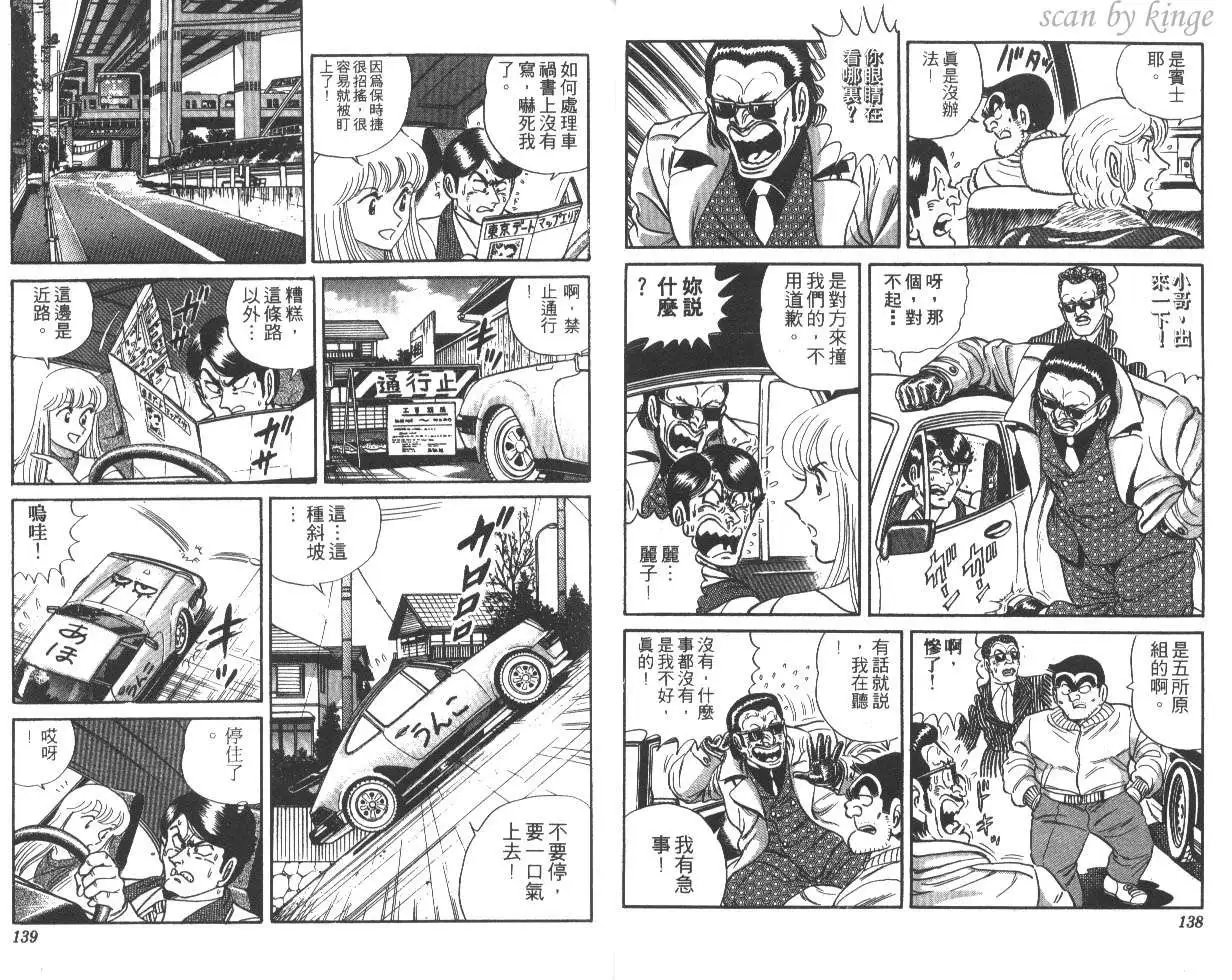 第23卷