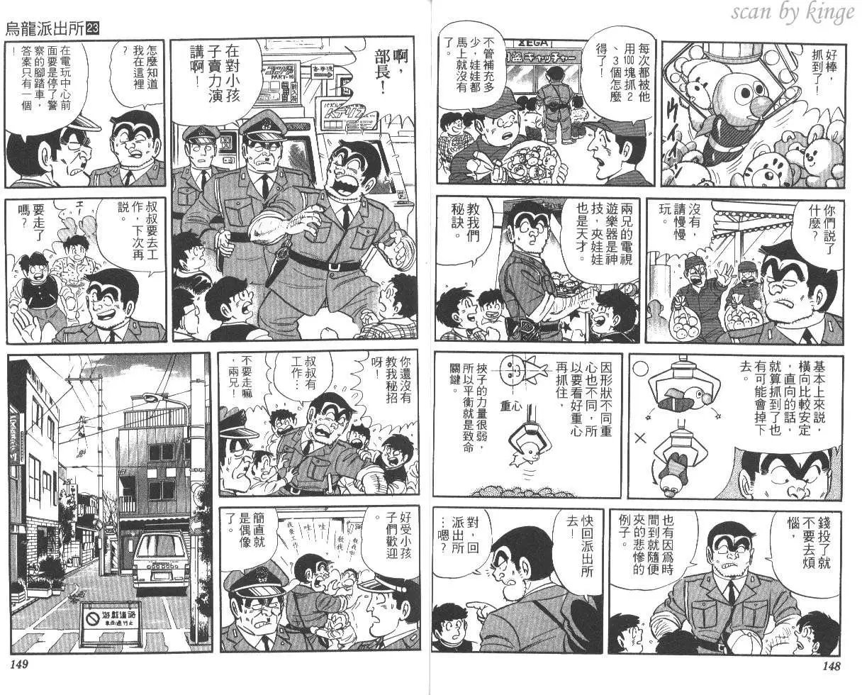 第23卷