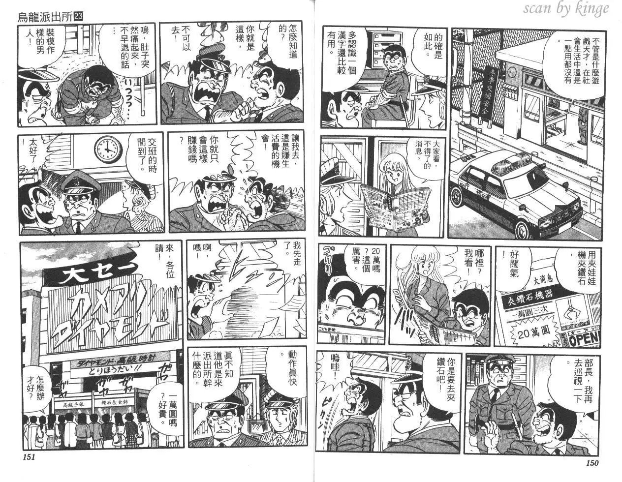 第23卷