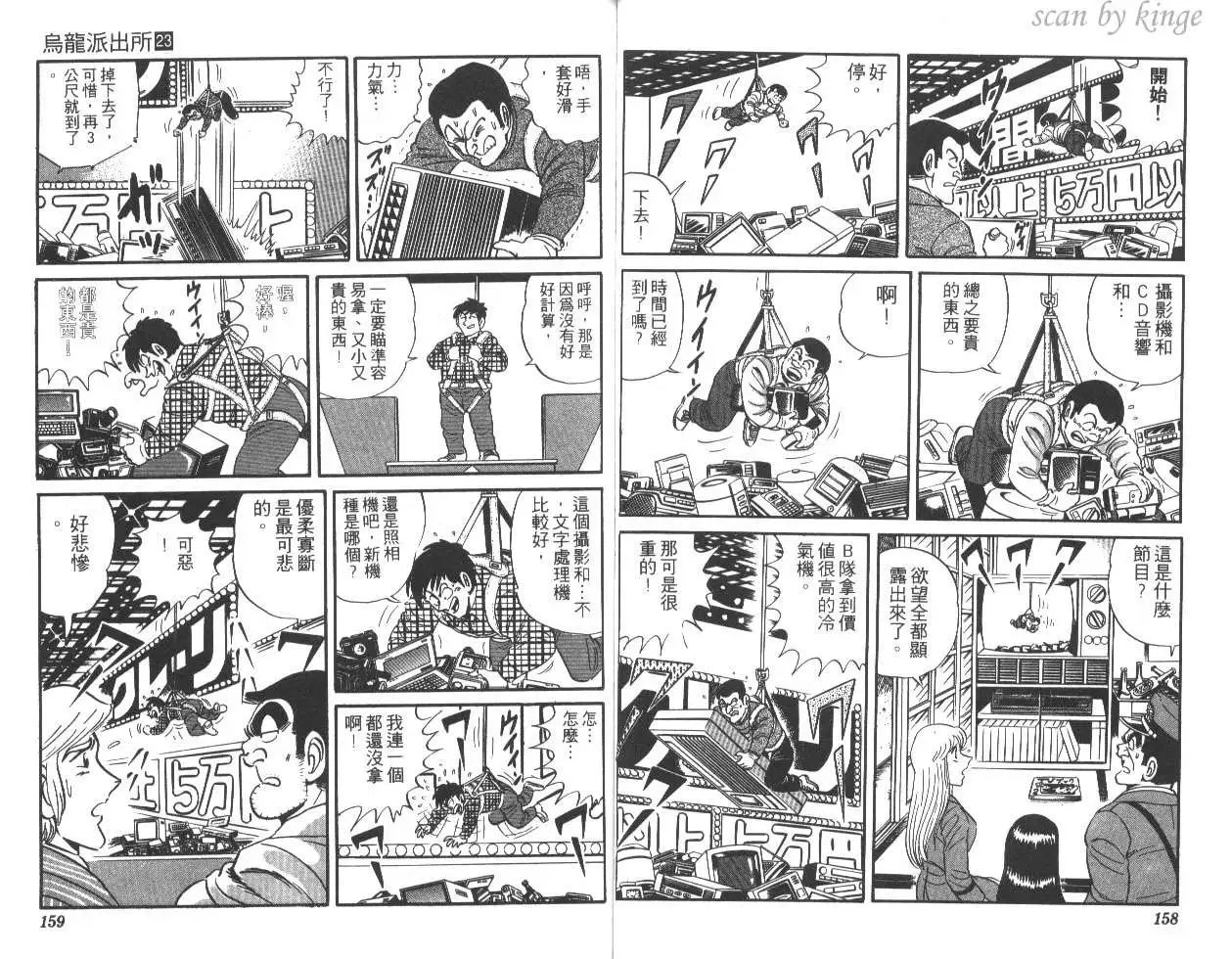 第23卷