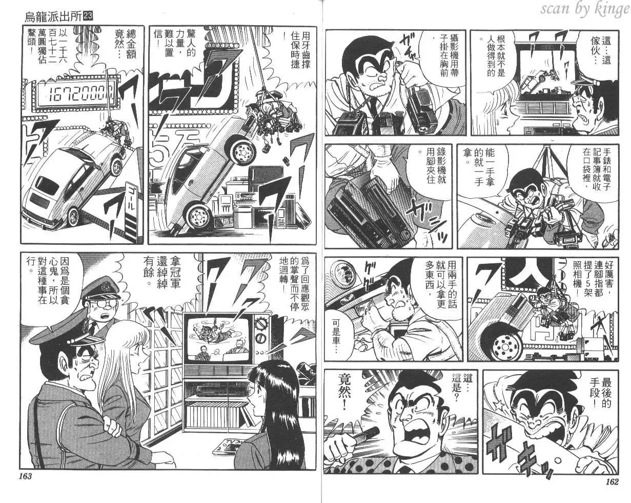 第23卷