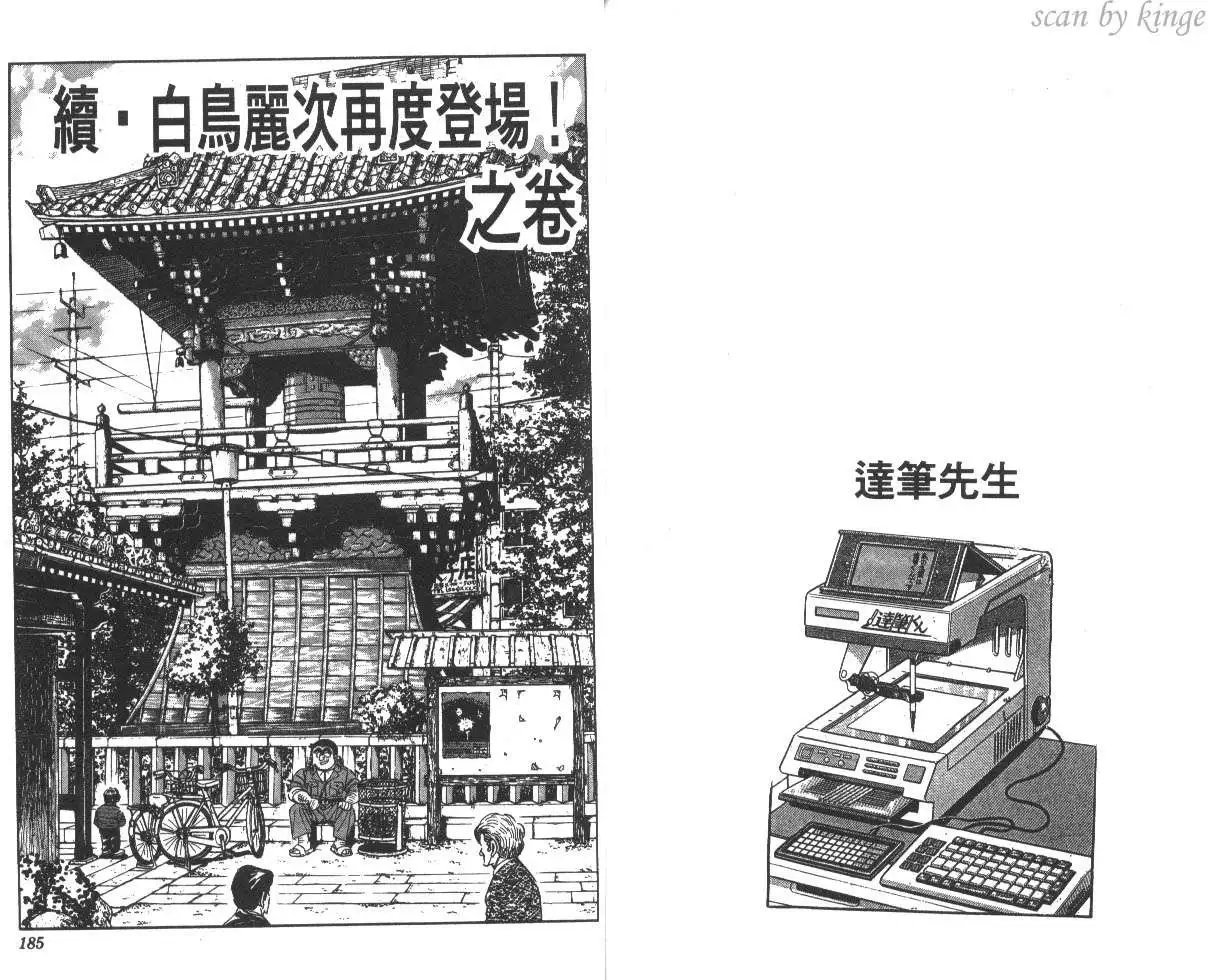第23卷