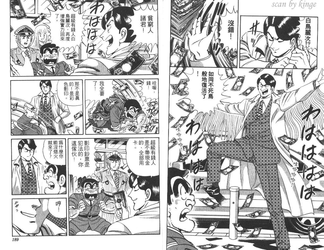 第23卷