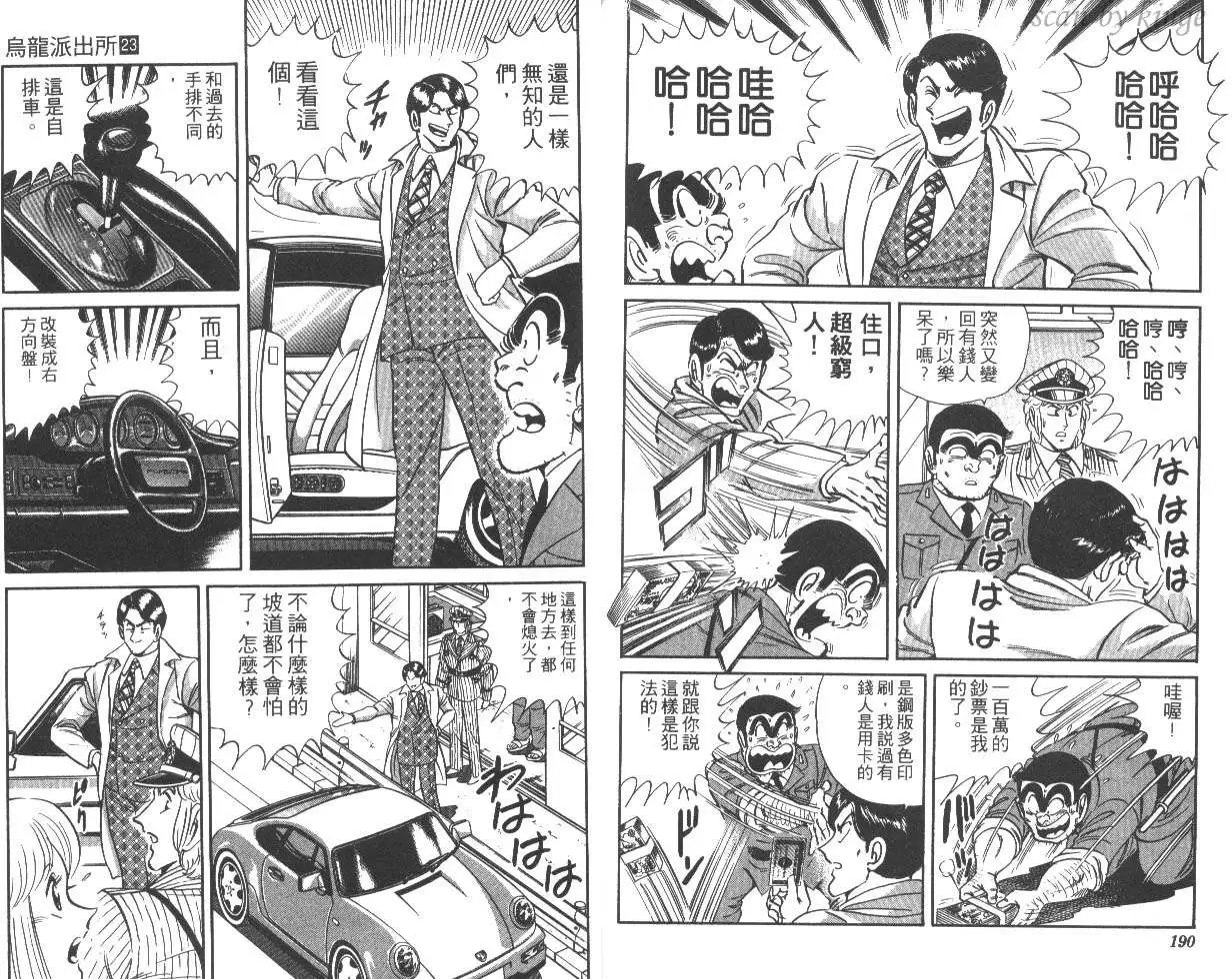 第23卷