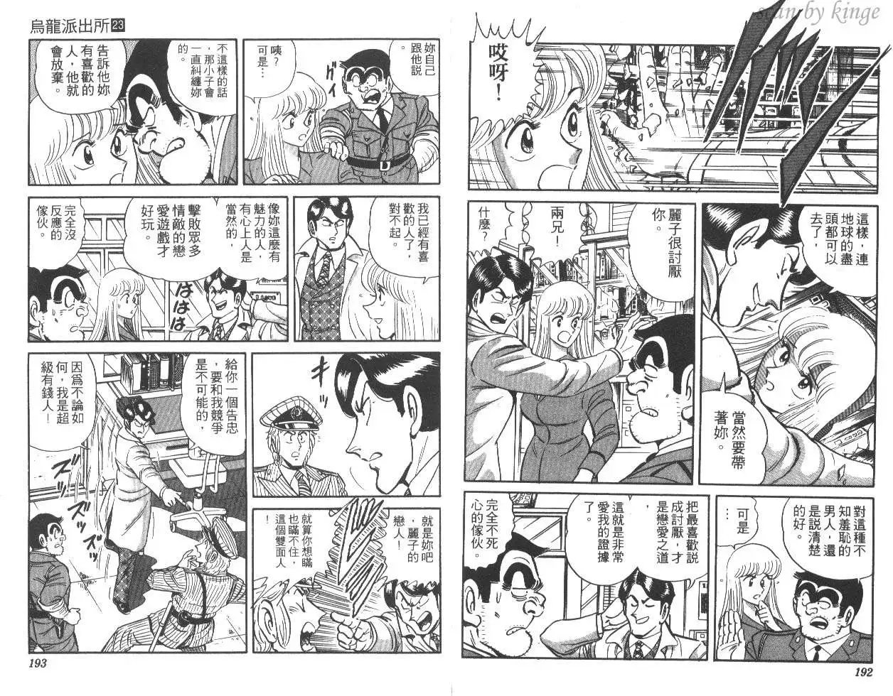 第23卷