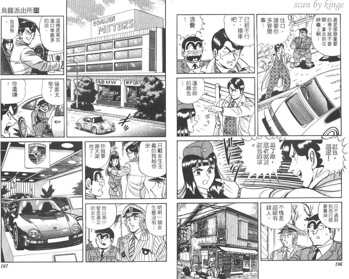第23卷