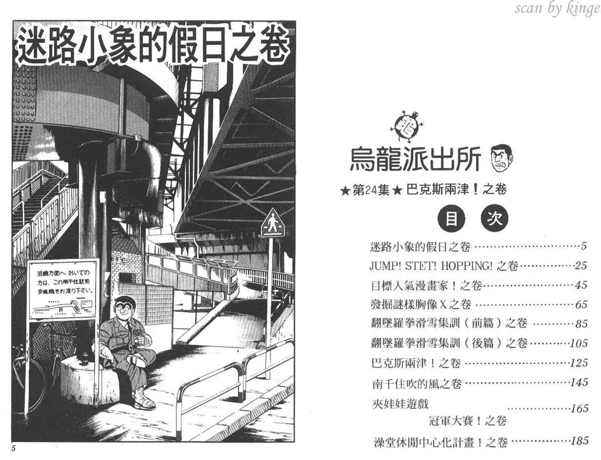 第24卷