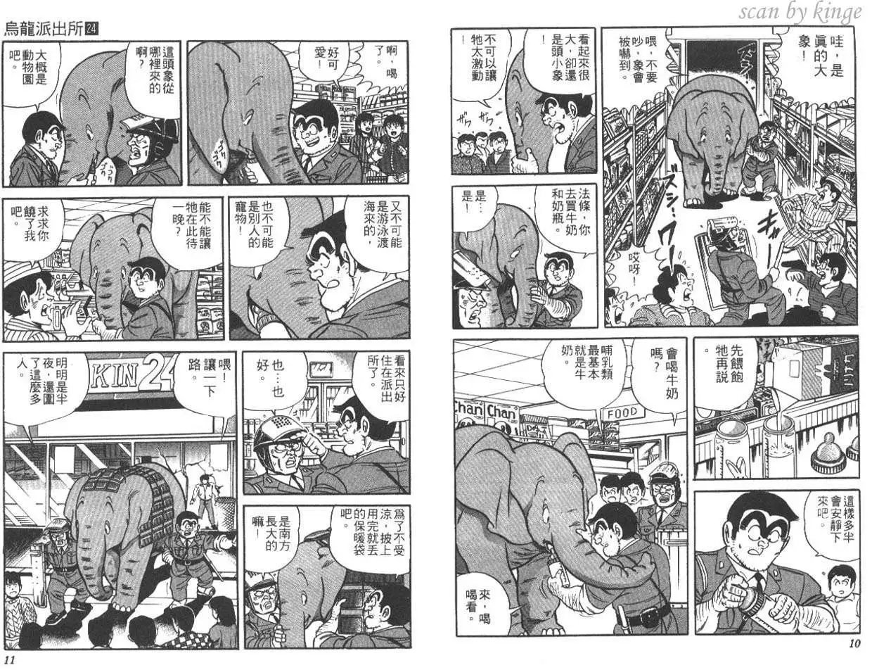 第24卷