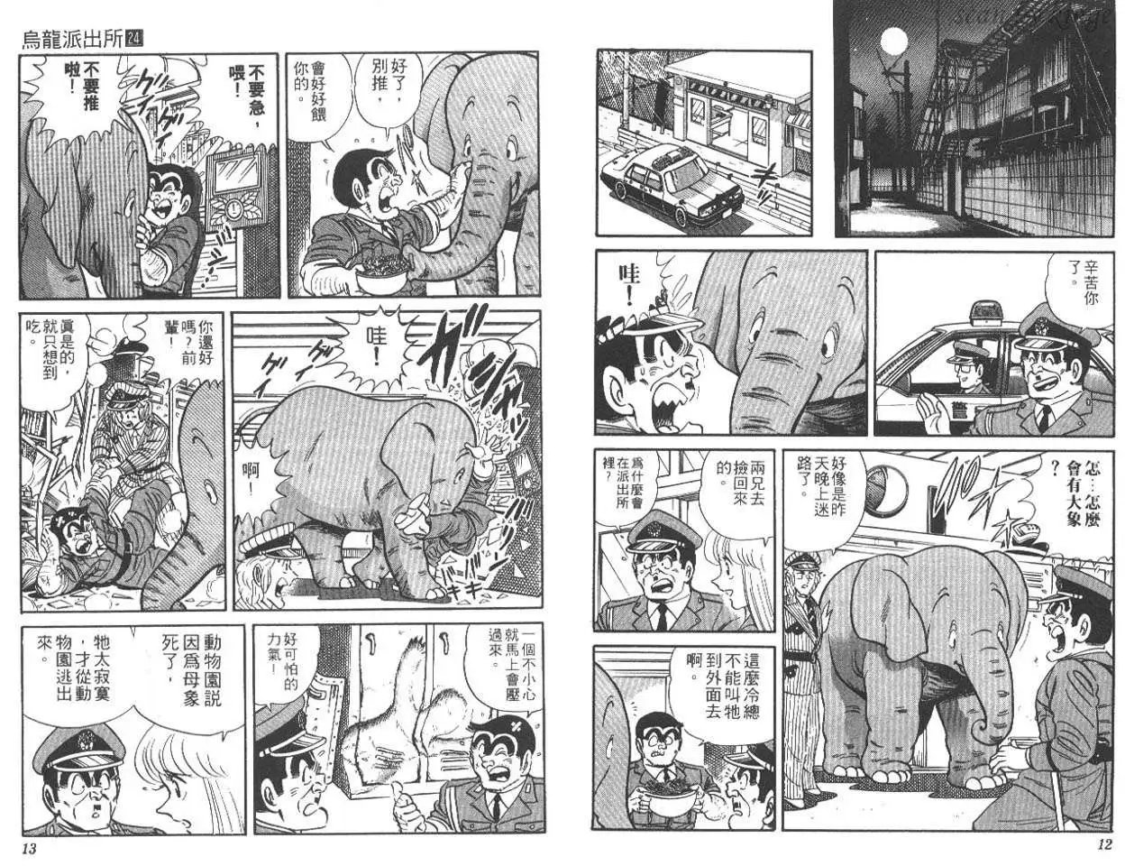 第24卷