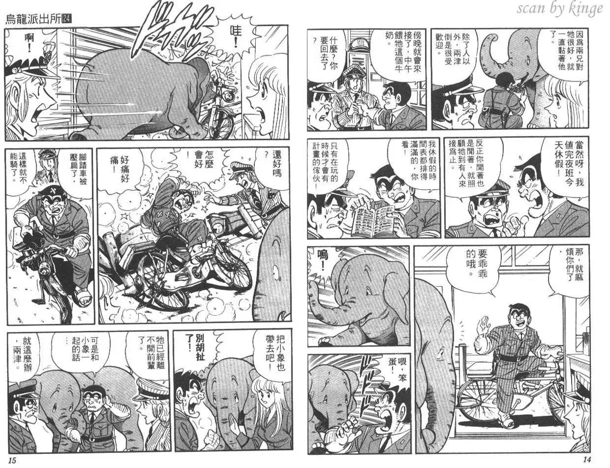 第24卷