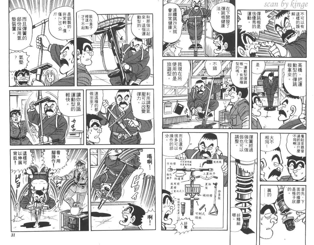 第24卷