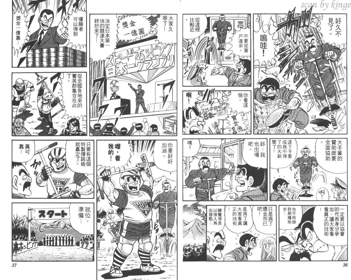 第24卷