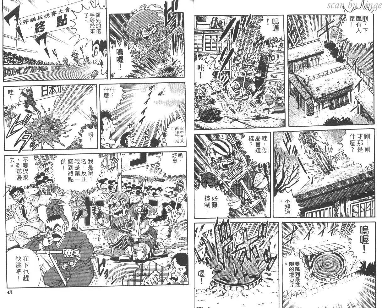 第24卷