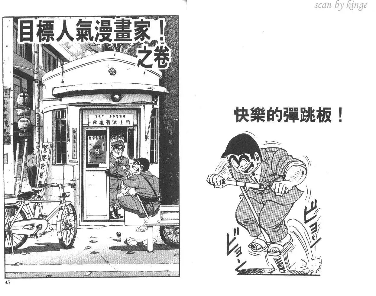 第24卷