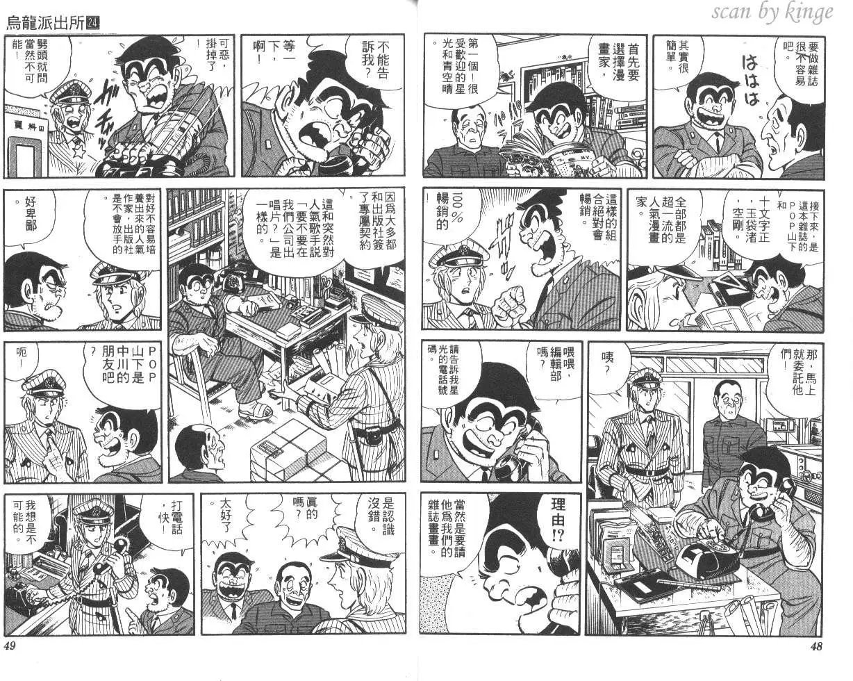 第24卷