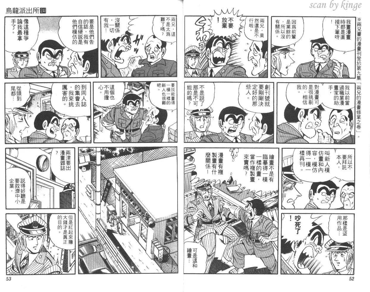第24卷