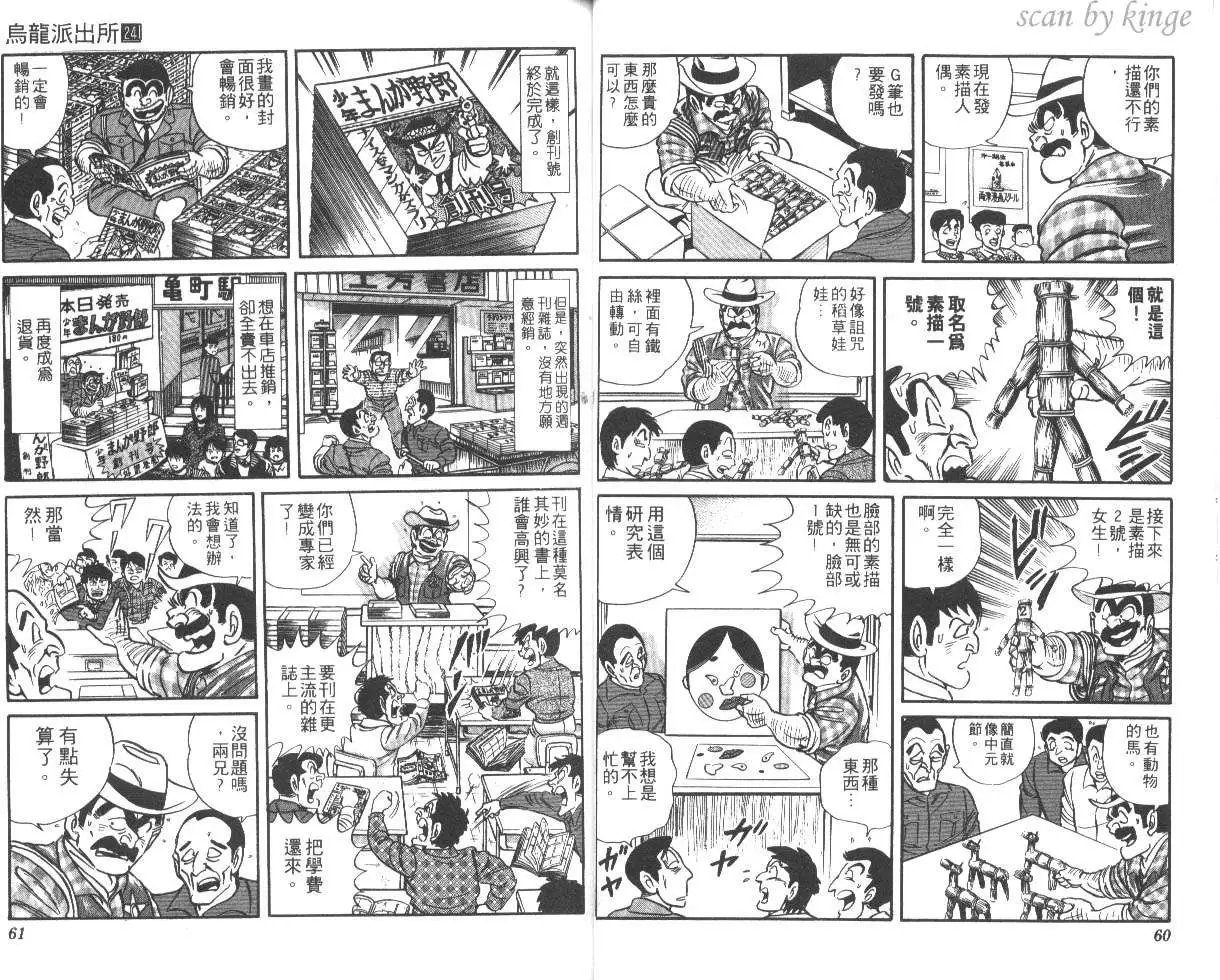 第24卷