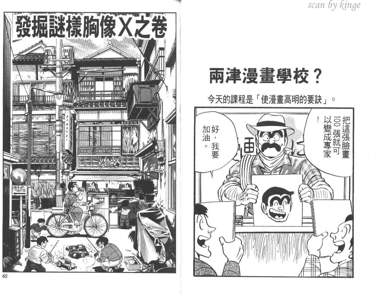 第24卷