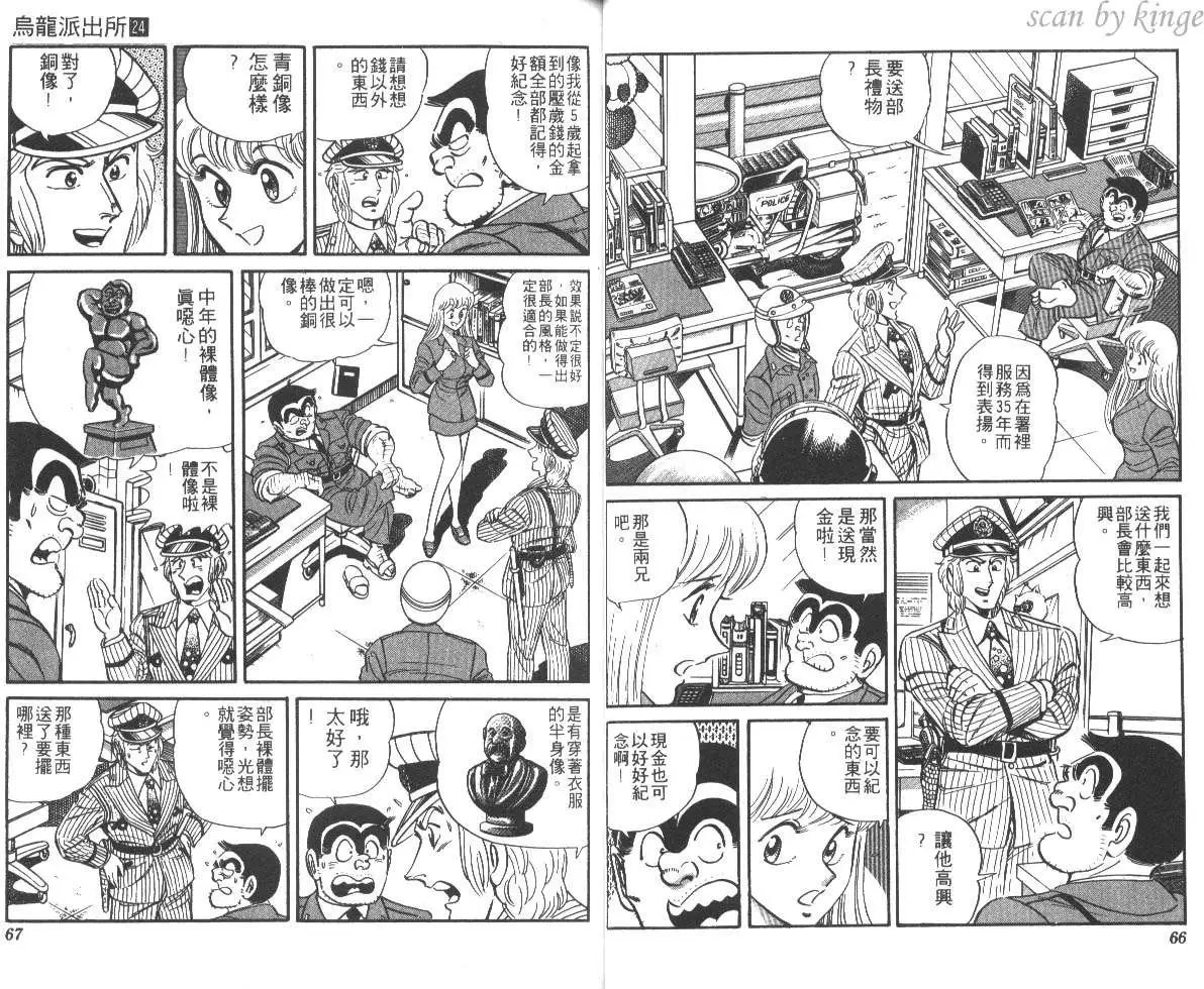 第24卷