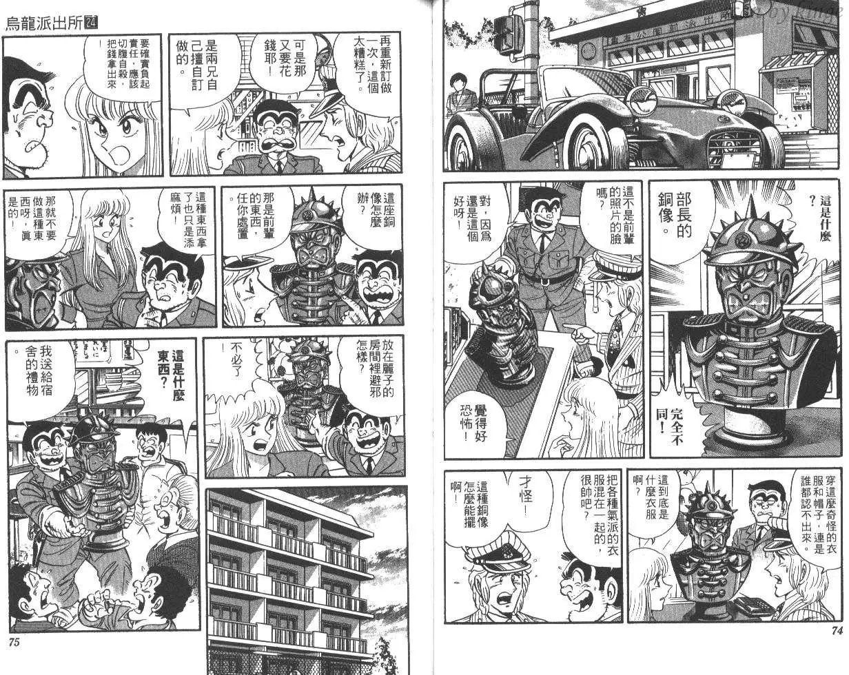 第24卷