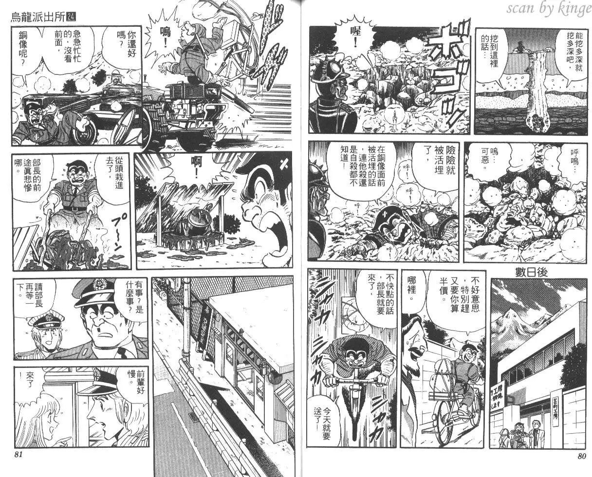 第24卷