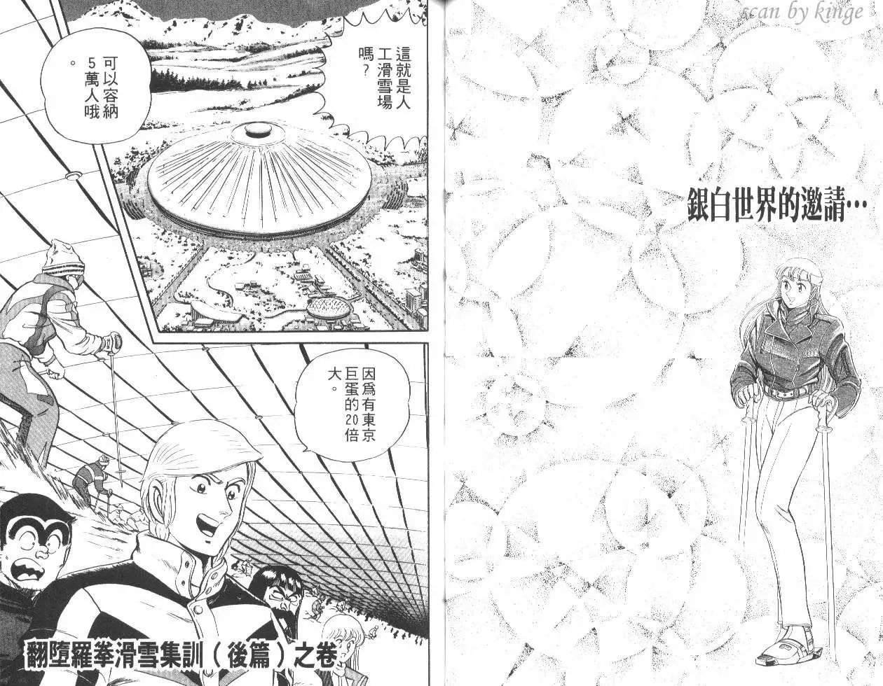 第24卷