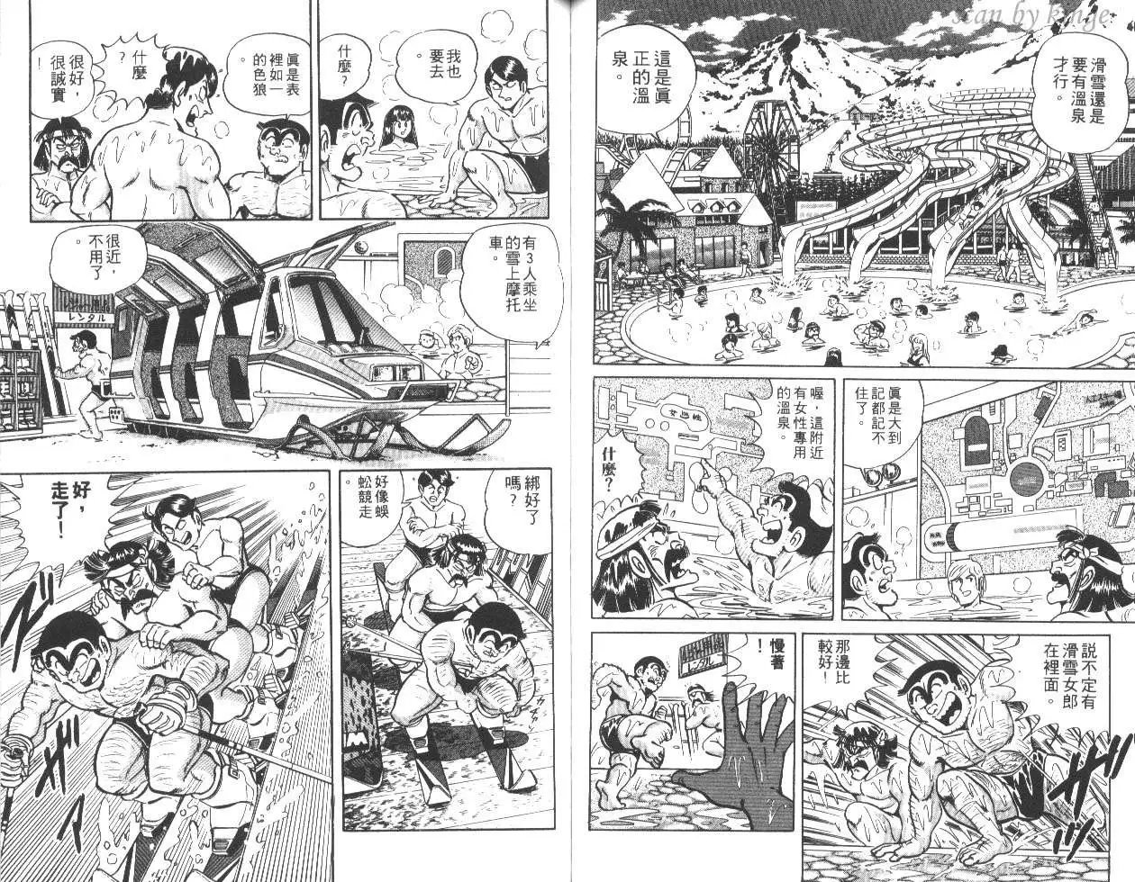 第24卷