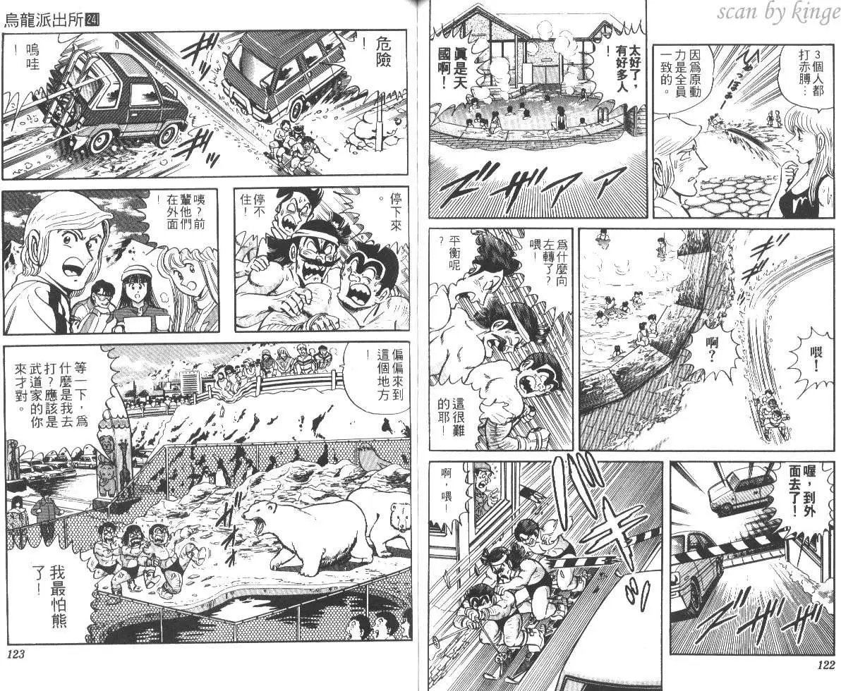 第24卷