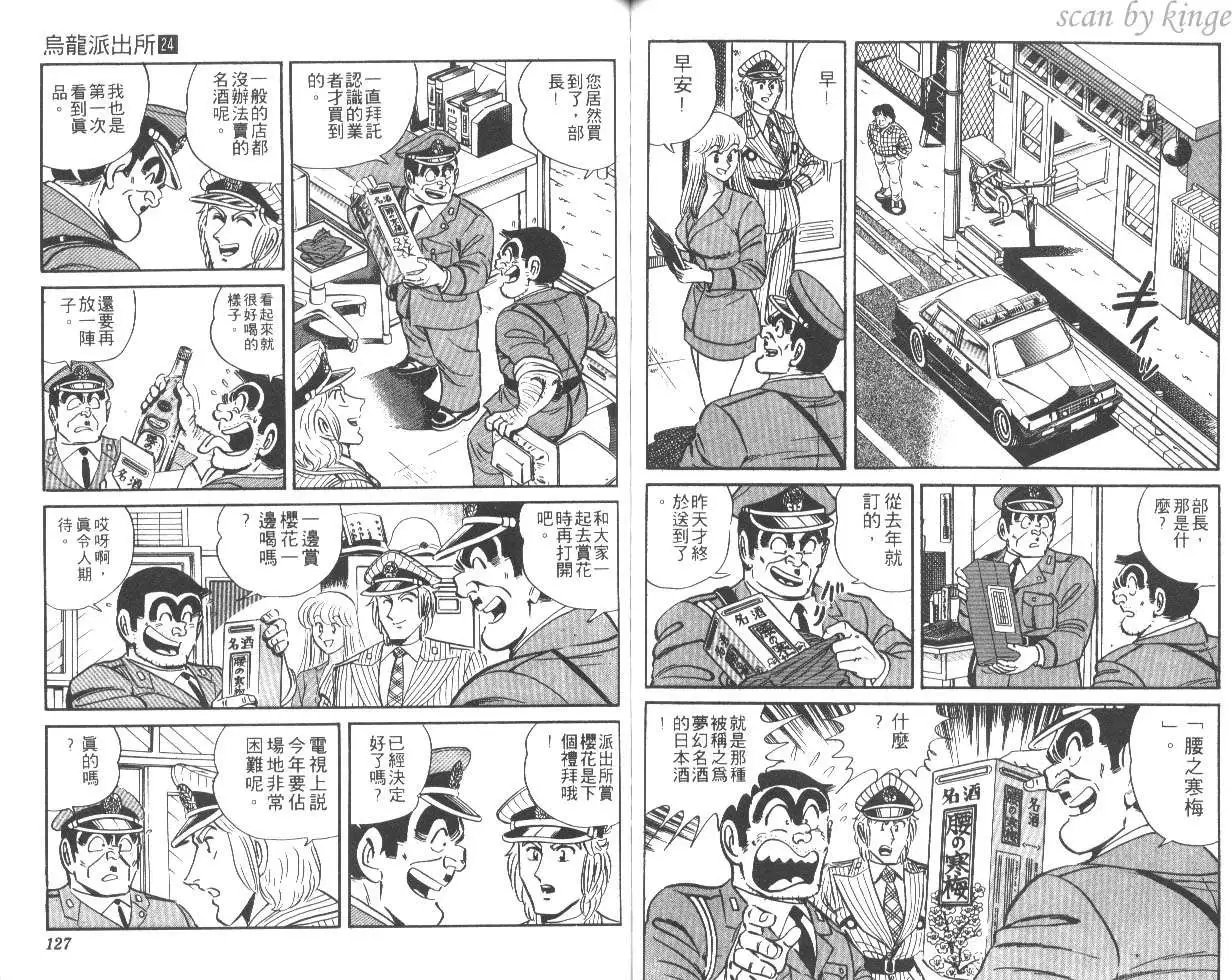 第24卷