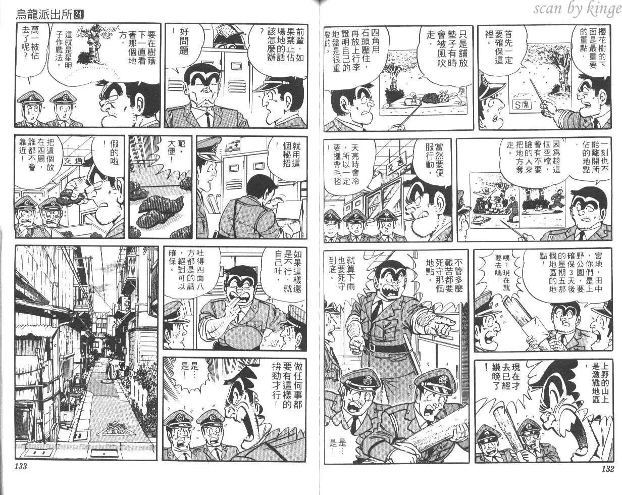第24卷