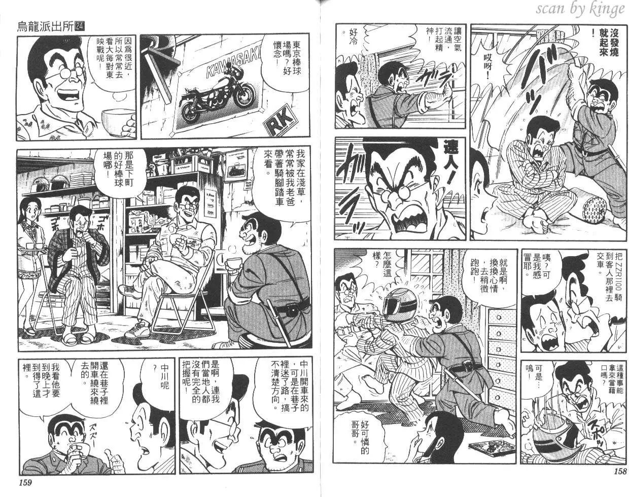 第24卷