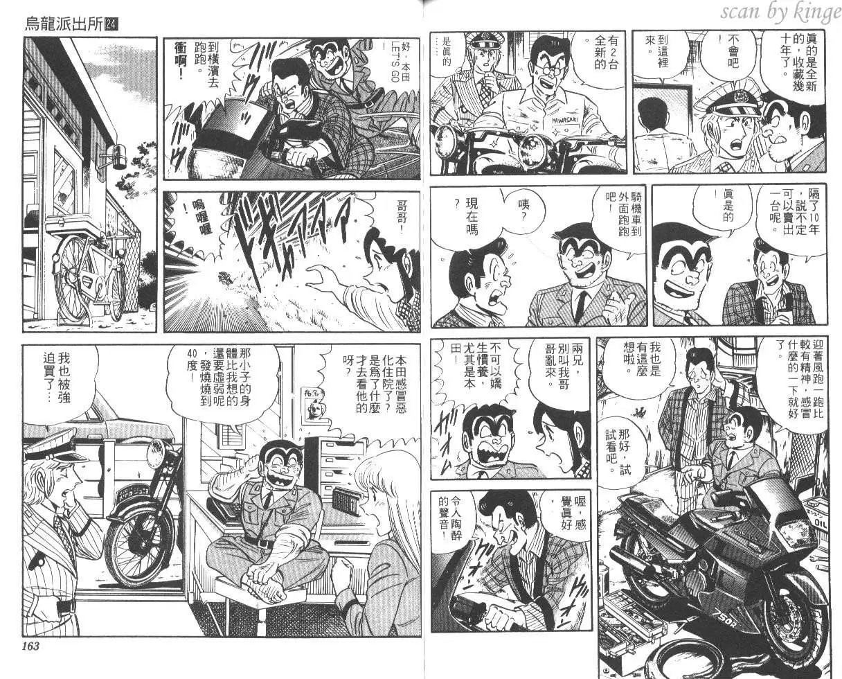 第24卷